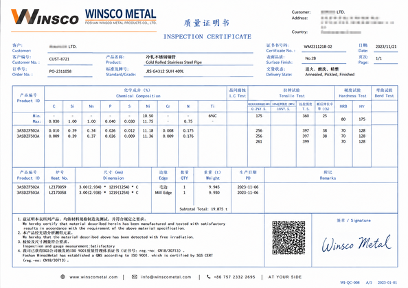 चीन (GuangDong)Foshan Winsco Metal Products Co., Ltd. प्रमाणपत्र